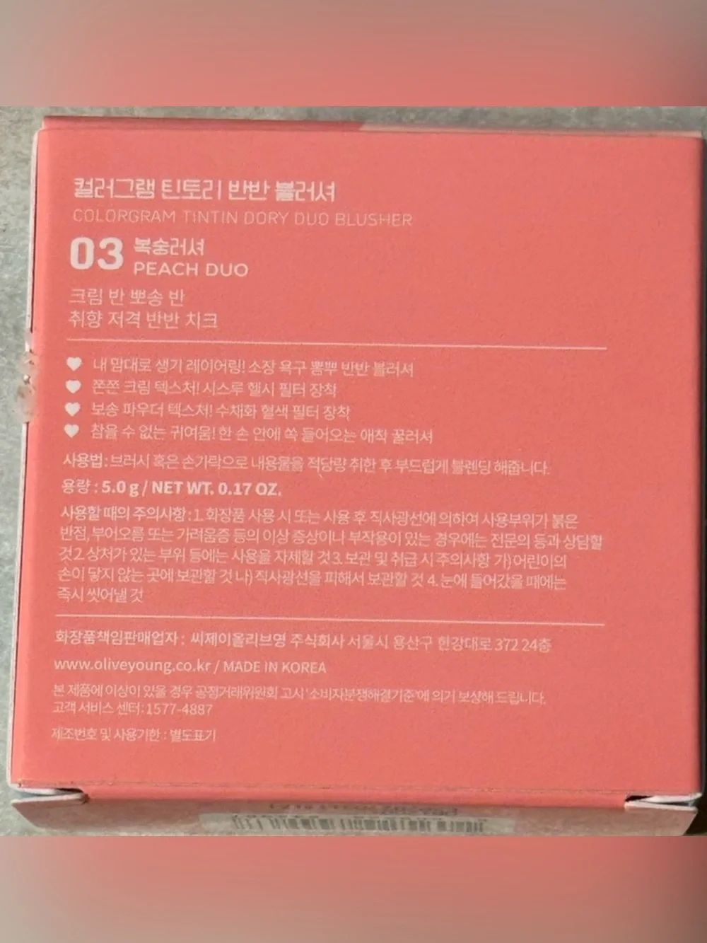 Colorgram Tintin Dory Soft Peach Duo Blusher Dual-Texture Cream and Powder NEW